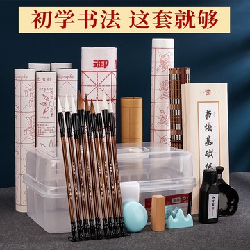 小學生書法專用毛筆套裝初學兒童兼毫毛筆小楷中楷狼毫筆高檔專業羊毫成人練字帖入門文房四寶軟筆全套水寫布