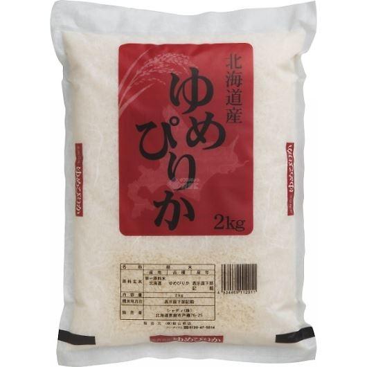 ブランド米 食べ比べセット（6kg）