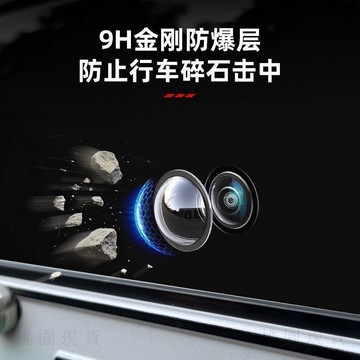 💥在臺24H💥現貸隔日達417💥汽車專用攝像頭保護蓋360全景影像鏡頭膜罩車載前置鏡片保護罩