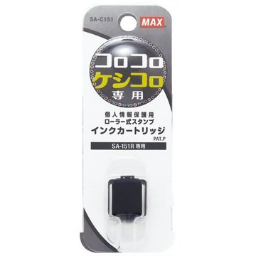 MAX sac151滾輪保密章墨水匣