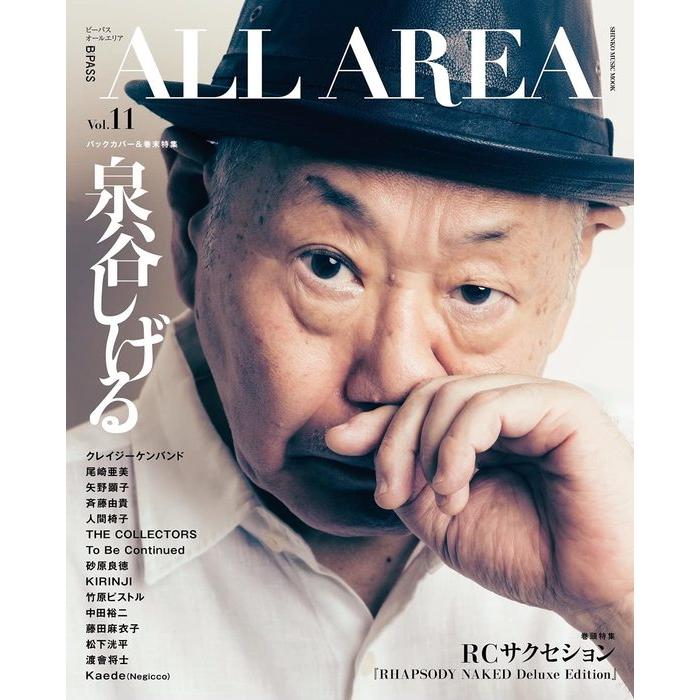 B-PASS ALL AREA Vol.11