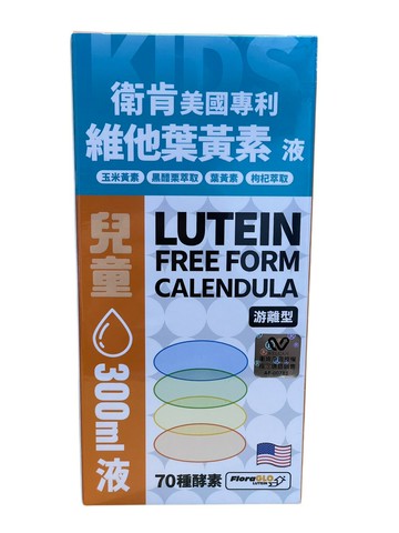 衛肯美國專利 兒童葉黃素加強液 300ml