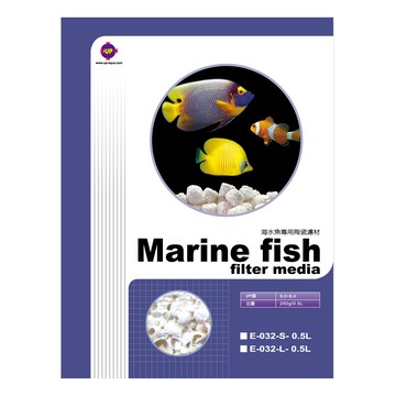 UP雅柏 海水魚專用陶磁濾材 E-032-L 20mm  1個  0.5L