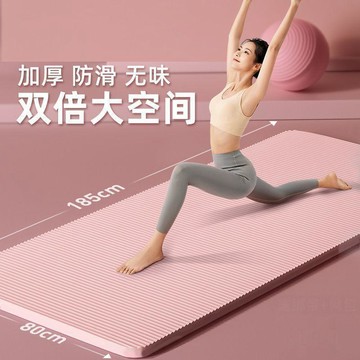 【台灣出貨】瑜伽墊環保無毒加厚減震初學者防滑家用健身學生舞蹈宿舍午睡地墊瑜珈墊 健身墊  運動器材 防滑止滑瑜珈墊