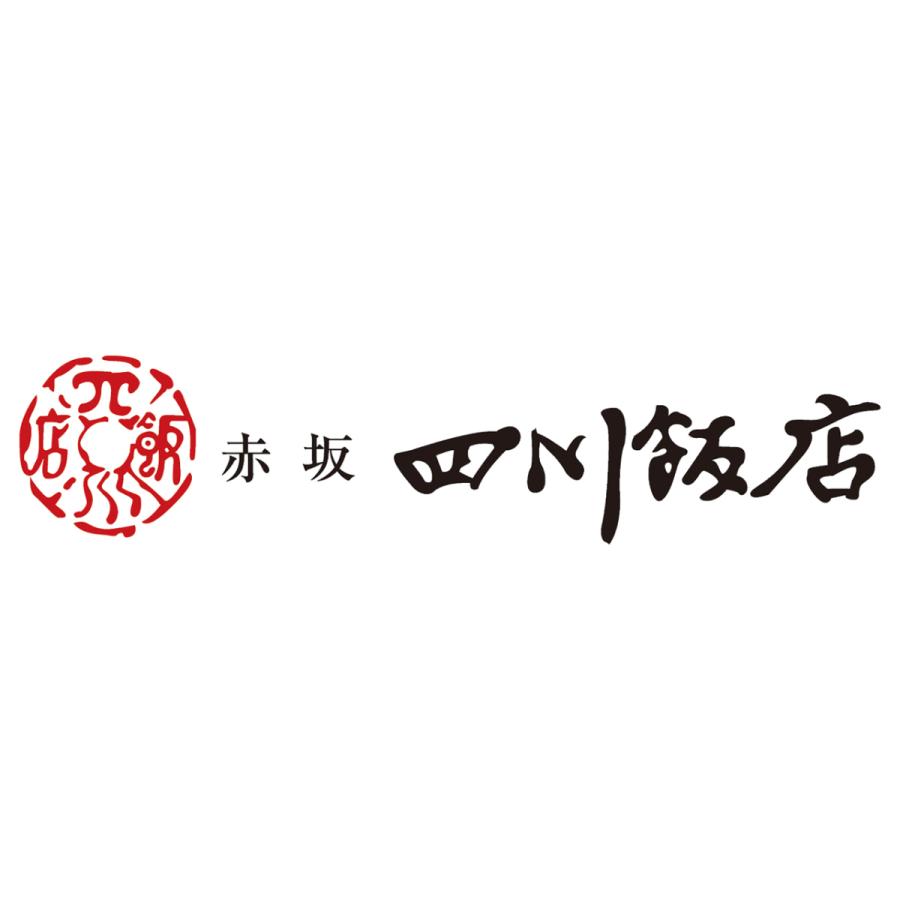 ギフト 2023 東京 「赤坂四川飯店」 陳建一監修 中華料理セット 9200069 送料無料