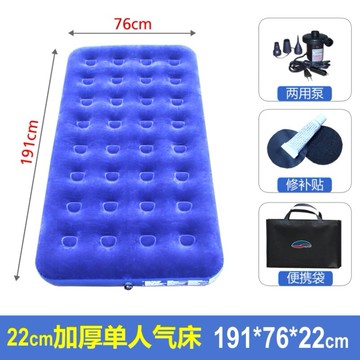 充氣床墊雙人家用氣墊床單人充氣床卡通加大加厚氣墊便攜床龍貓床