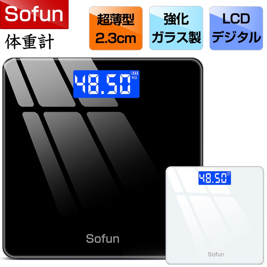 体重計 デジタル ヘルスメーター 高精度 Sofun 小型 薄型 軽量 100g ...