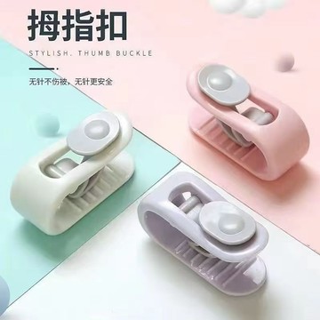 台灣出貨 無針被子固定器 床單固定器 棉被固定器 棉被夾 被套固定器 固定扣 棉被扣 被子固定 床單 床墊固定器