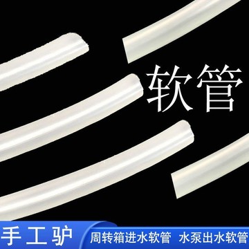🚀臺灣出貨🚀進水軟管週轉箱進水軟管水泵出水軟管