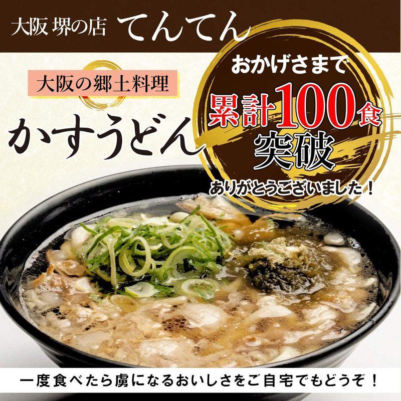 食品 てんてん かすうどん 油かす (5食セット)