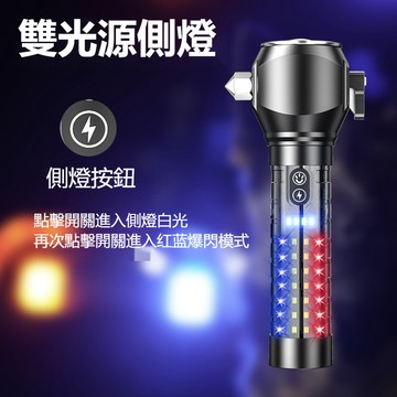 （臺灣發貨）升級版多功能白雷射螢光穿天炮合金手電筒輸入Type-C伸縮變焦强光手機充電