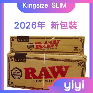 【現貨附發票】正品 西班牙  RAW手捲菸紙  超薄無漂白慢燃 一本32張 (CLASSIC -110MM)