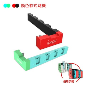 Nintendo Joy-Con CHARGER with 4 SLOT