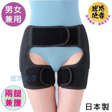 感恩使者 髖關節雙側保護帶 ACCESS 肢體護具 肢體裝具 1件入 (安定保護髖關節) 日本製 [ZHJP2107]