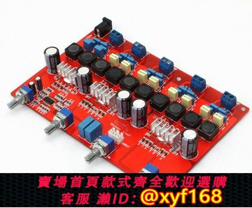 {台灣公司貨 可打統編}TPA3116   4.1聲道數字功放板（100W+50*4) 清倉特價