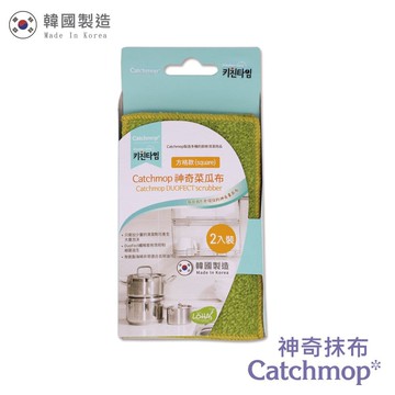 【Catchmop】神奇菜瓜布(2入裝)