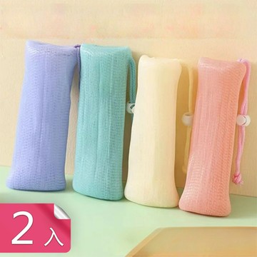 【荷生活】肥皂沐浴乳起泡綿密網袋 柔軟親膚溫和洗澡彈性泡沫網-2入