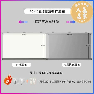 布幕 幕布 投影布幕 金屬抗光幕布客廳臥室投影儀幕布百寸白天直投便捷壁掛卷軸投影布