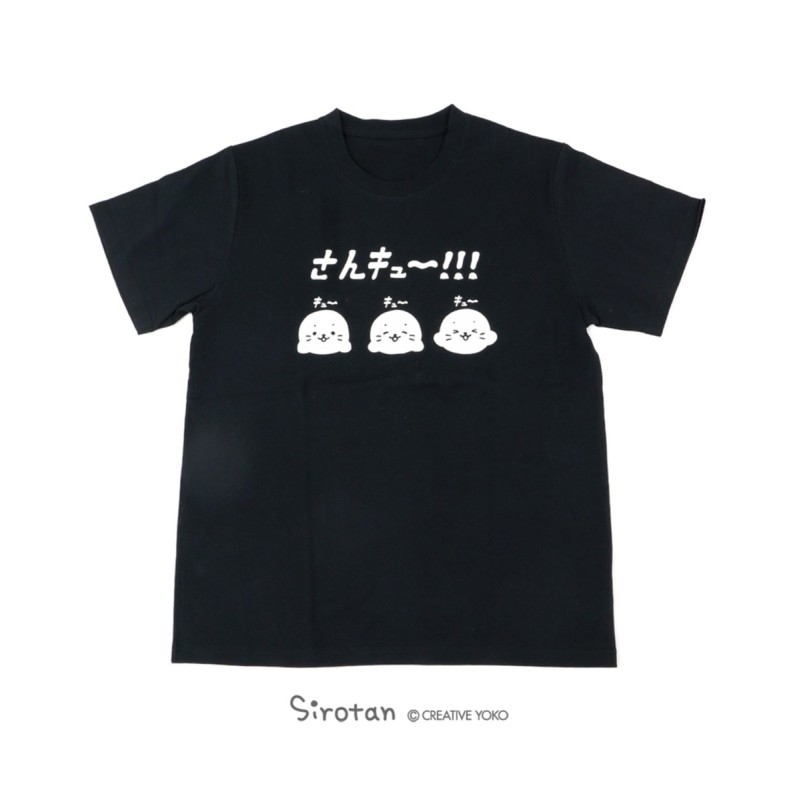 オンワード】 Mother garden>トップス しろたん Tシャツ 半袖 さんキュ ...