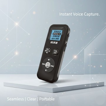 領券再折【 Abee 快譯通 】數位立體聲錄音筆 ( CRM-381 ) 錄音機/會議/上課/採訪/降噪/隱藏式/送學生/送業務/交換禮物/電子產品