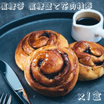 黑糖道 黑糖鹽之花肉桂卷(6入/袋)