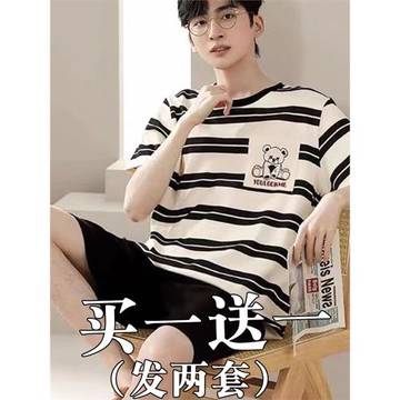 睡衣男士夏季天純棉短袖短褲薄款可愛卡通寬松加大碼男生全棉套裝
