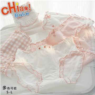 【chiao!Babe 俏寶貝】5件組 夢幻粉嫩少女內褲(M-XL/學生/少女/兒童/5種花色)