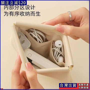 數據綫收納包自動閉閤便攜彈片包口紅包大容量通用收納包錢袋學生 收納 保護套 收納包 隨身包 化妝包 收納袋 零錢包