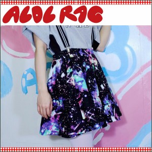 Acdc Rag エーシーディーシーラグ スペースフレアスカート ひざ丈 原宿系 通販 Lineポイント最大1 0 Get Lineショッピング