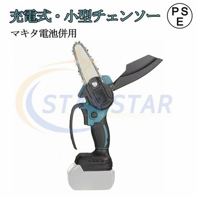 ーンソー 小型 マキタ18v バッテリー 互換対応 電動チェーンソー 家庭用 女性 強力 片手 軽量 木工切断 枝切り 伐採 ポータブル 本体のみ 通販 Lineポイント最大get Lineショッピング