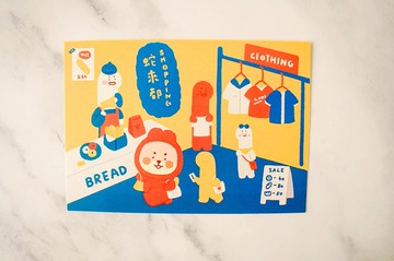 蛇麼都SHOPPING/明信片/賀卡