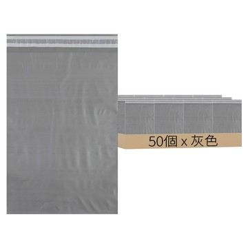 EMPEROR PACKAGING INDUSTRY 包裹破壞袋 灰色  60 x 50cm  50個
