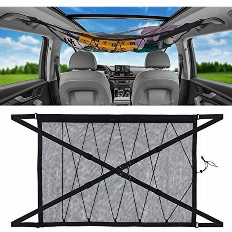 車用 ラゲッジネット 十字型固定 車内天井収納ネット 2重ネット 56cm 84cm ジッパー付き 落下防止 ラゲッジ 車内小物入れ 調整可 通販 Lineポイント最大0 5 Get Lineショッピング