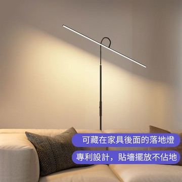 免運 客廳臥室床頭落地燈 LED燈 閱讀燈 12/20/36W 鋼琴燈 書桌落地檯燈 立式燈 練琴燈 調光調色氛圍燈