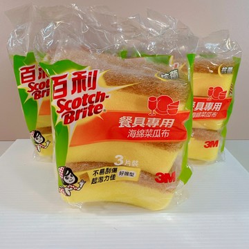 百利餐具專用海綿菜瓜布