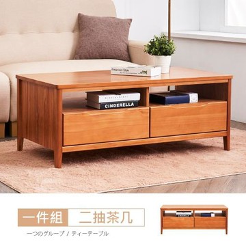 時尚屋  [NM29]卡蘿柚木4尺茶几NM29-580免運費/免組裝/茶几