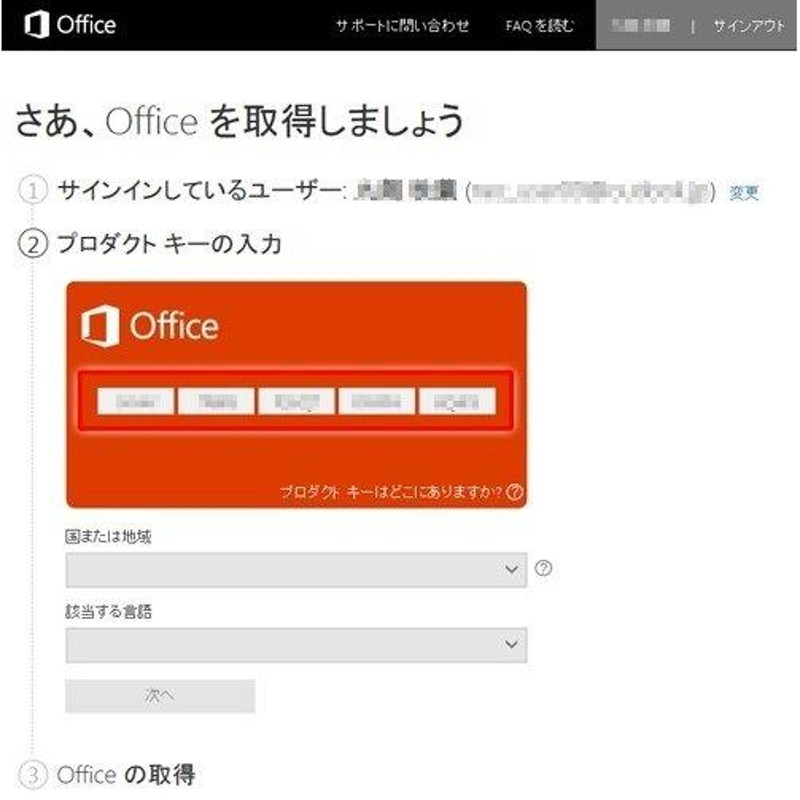 スマホ/家電/カメラ新品未開封★Office Personal 2019 正規品 OEM オフィス