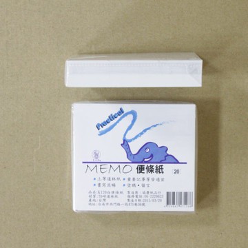 象球牌 上等道林紙 MEMO便條紙 50磅 [非便利貼]