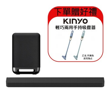 SONY HT-A8000 + SA-SW5  BRAVIA Theatre Bar 8 家庭劇院組 Soundbar 聲霸 含重低音 公司貨
