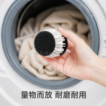 台灣出貨✨ 洗衣滾筒清潔球 除毛防纏繞濾毛器 大容量衣物清潔球 滾筒式洗衣機專用 去毛球除絨清潔球 2入組 4入組