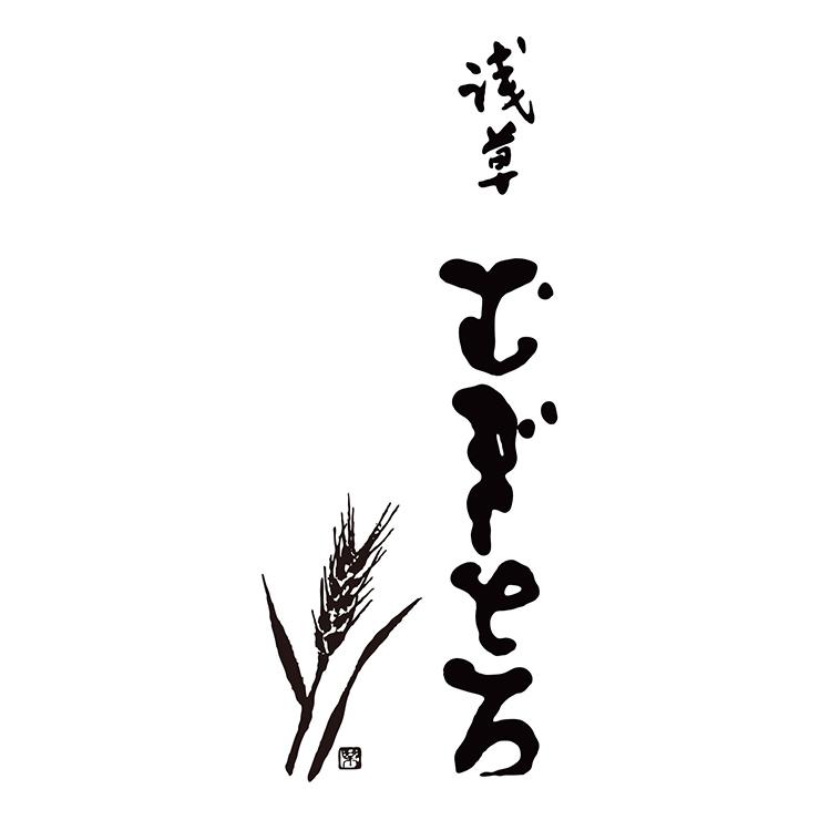 むぎとろ とろろ 浅草むぎとろ 味付とろろ・むぎごはんセット 送料無料 産地直送