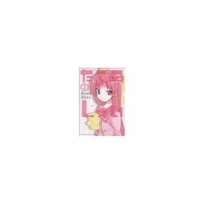 だぶるじぇい １ 野中英次 亜桜まる 中古 漫画 通販 Lineポイント最大get Lineショッピング