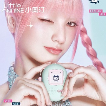 塔麻可吉聯名款 [快速出貨]【小奧汀 Little Ondine】沁潤精華噴霧 妝前保濕補水持妝便攜補妝不浮粉 30ml