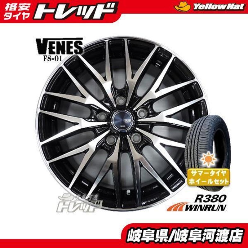 205/60R16 新品 格安 夏タイヤホイール VENES 16インチ 6.5 +38 BKP