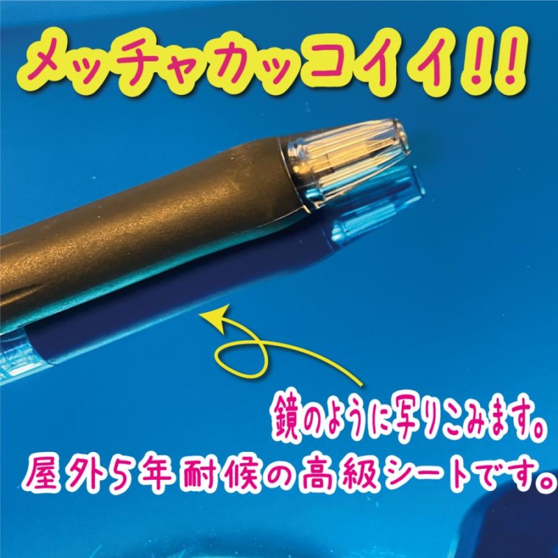 特大 家紋 高級ミラー ステッカー 丸に三つ柏 25〜50cm 表札 車 クルマ 傷隠し バイク ヘルメット お盆 戦国 武将 刀剣 剣道 防具 胴  提灯 シール スマホ | LINEショッピング