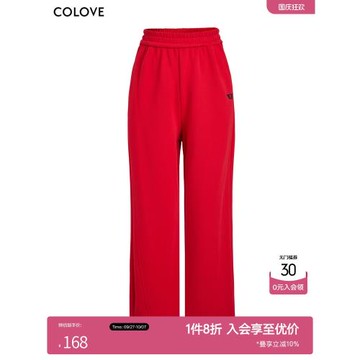 卡拉佛新年款紅色本命年直筒休閑褲女秋季新款松緊腰運動褲