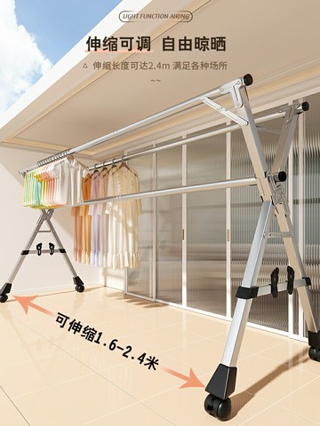 折疊晾衣架落地室內家用陽臺臥室不銹鋼室外涼伸縮桿式曬被子神器