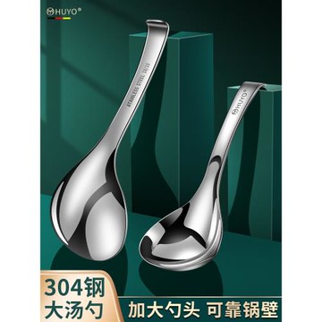 304不銹鋼勺子家用公用盛湯勺大號長柄掛壁勺加深加厚粥勺湯匙