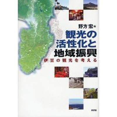 静岡 大学 人文の通販 428件の検索結果 Lineショッピング