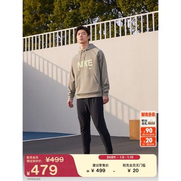 耐克男子速干百搭長褲春季運動褲NIKE DRI-FIT UNLIMITED FB7549